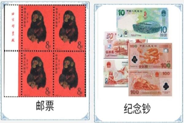 泰来县回收邮票