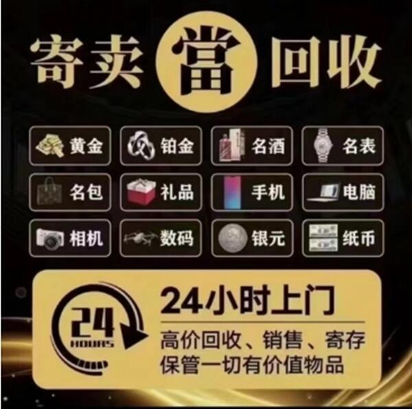 泰来县抵押汽车